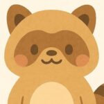 たぬまま